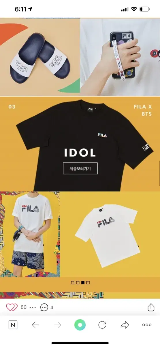 새것 FILA 방탄소년단 IDOL 티셔츠 굿즈포함